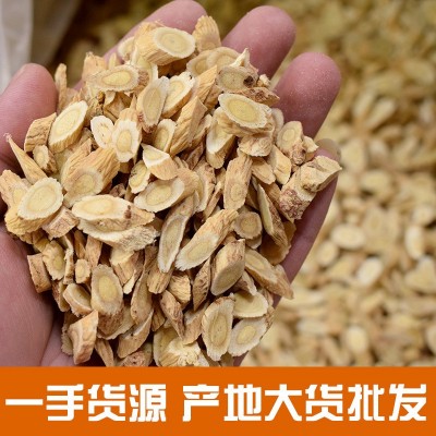 黄芪500g克甘肃原产地天然黄芪片甘肃北芪黄氏黄茋