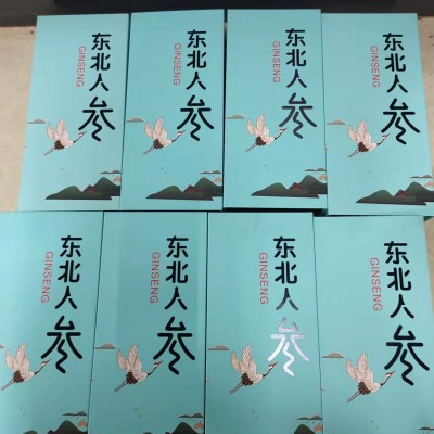 人参礼盒 白参 长白山人参 礼盒装 生晒参 东北人参 全须参图2