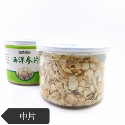 长白山西洋参片 西洋参切片含片 软支花旗参切片 优质西洋参 无磺图2