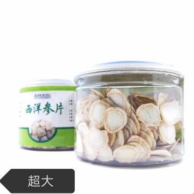 长白山西洋参片 西洋参切片含片 软支花旗参切片 优质西洋参 无磺图4