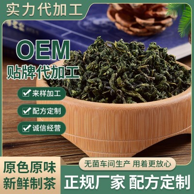 长白山刺五加茶 东北短梗刺五加叶茶中药材 五加皮 散装代用茶图2