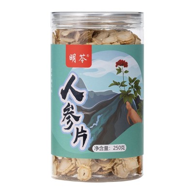 人参片会销礼品东北人参片吉林长白山人参片筒装 厂家批发图5