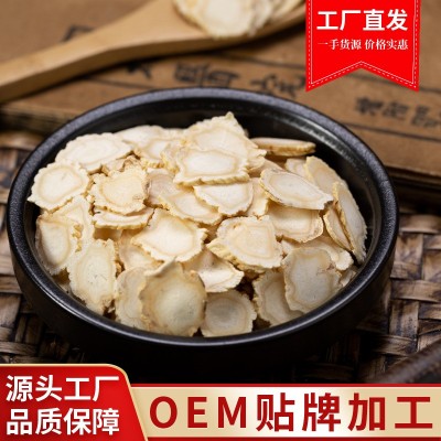 人参片 东北白参片 长白山手工人参切片 人参皂苷rg3皂甙rh3图3