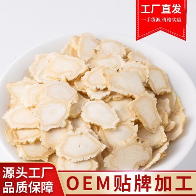 东北人参片 长白山生晒参 人参批发切片 大片人参皂苷 非野山参图1
