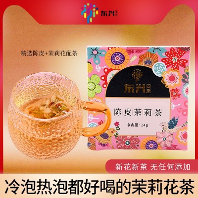 花草茶养生茶包陈皮茉莉花茶独立小袋花草茶袋泡茶东兴本草图2