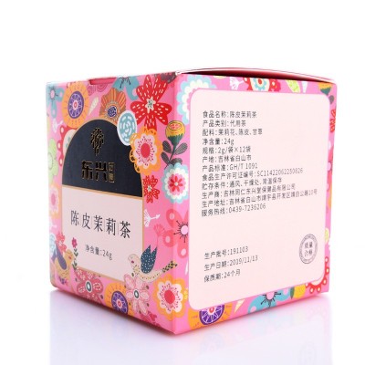 花草茶养生茶包陈皮茉莉花茶独立小袋花草茶袋泡茶东兴本草图4