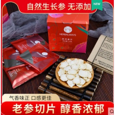 唯本草西洋参切片含片花旗参片非500g非特级东北长白山花旗参片图5