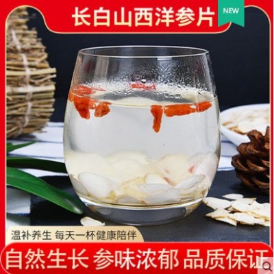 唯本草西洋参切片含片花旗参片非500g非特级东北长白山花旗参片图2