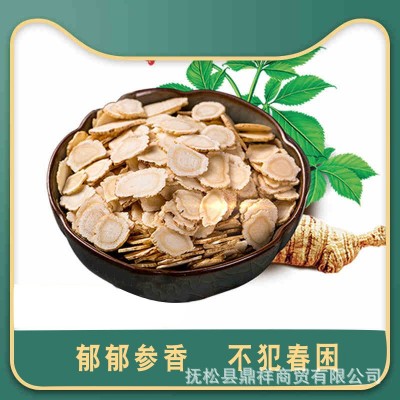 西洋参片 批发东北长白山花旗参含片 西洋参切片500g散装 西洋参图5
