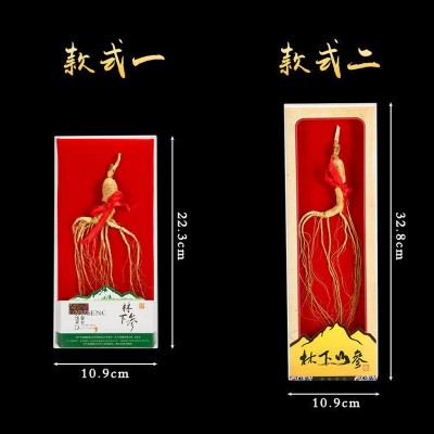 正宗长白山人参林下参 人参礼盒装林下干参 单支包装一件代发图3