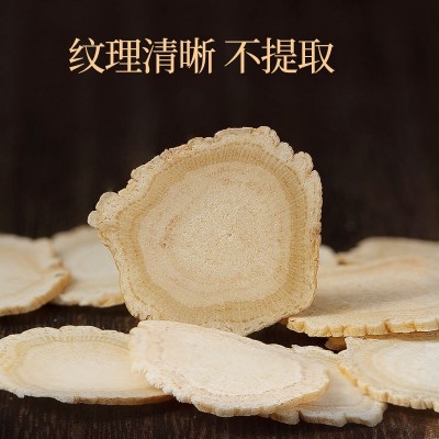 东北特产人参 白参生晒参切片 长白山人参片规格齐全 源头厂家图2