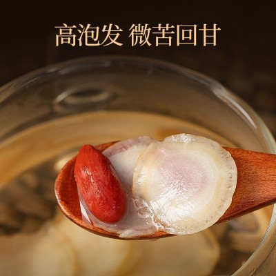 东北特产人参 白参生晒参切片 长白山人参片规格齐全 源头厂家图3