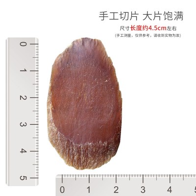 长白山红参片大片整支红参原皮切片 红参片250g厂家贴牌oem代加工图4