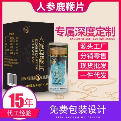 现货批发人参鹿鞭片 玛咖牡蛎肽片瓶装男性滋补品 压片糖果批发
