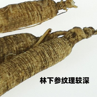 福贞堂参业东北特产长白山人参野山参 泡酒料 中药材8年生 林下参图4