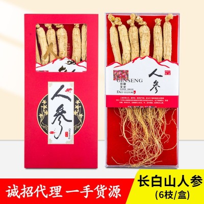 东北特产吉林人参人叁野山参生晒参人参礼盒 6支/盒 长白山人参