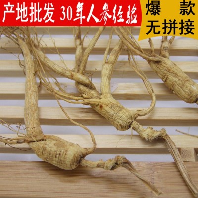 产地批发人参滋补东北人参一件代发 无拼接林下参长白山野山参