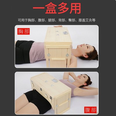 多部位艾灸盒 木制 实木 艾炙箱 大号腰部腹部全身随身灸家用仪图3