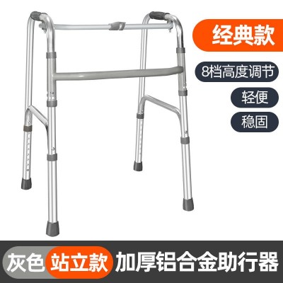 朗和厂家铝合金扭动助行器坐便椅 高度可调助行座便椅 框式助行器图3