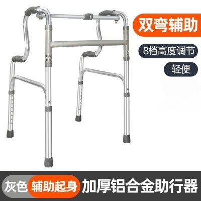 朗和厂家铝合金扭动助行器坐便椅 高度可调助行座便椅 框式助行器图4