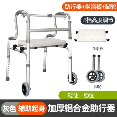 朗和助行器 老人走路铝合金残疾人四脚拐杖行走辅助器老年助步器图2
