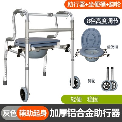 朗和助行器 老人走路铝合金残疾人四脚拐杖行走辅助器老年助步器图3