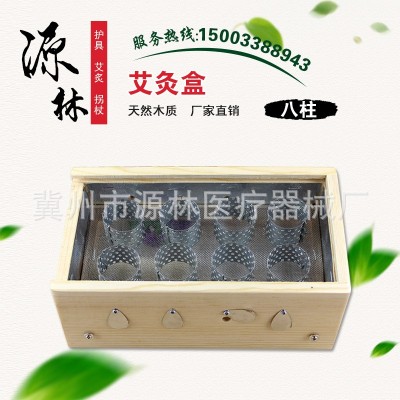 艾灸盒 实木制6柱针槽带把手柄六孔温灸器具仪器腰腹背妇科八髎穴图4