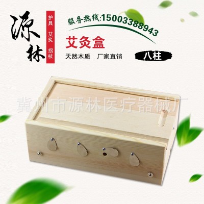 艾灸盒 实木制6柱针槽带把手柄六孔温灸器具仪器腰腹背妇科八髎穴图2