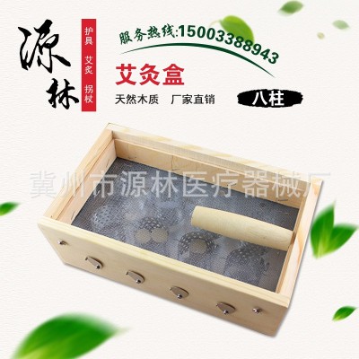 艾灸盒 实木制6柱针槽带把手柄六孔温灸器具仪器腰腹背妇科八髎穴图3