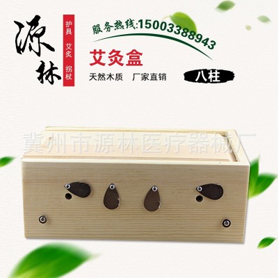 艾灸盒 实木制6柱针槽带把手柄六孔温灸器具仪器腰腹背妇科八髎穴图5