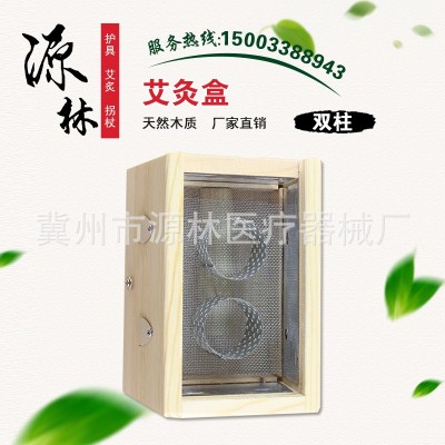 双柱艾灸盒 随身灸温灸器 天然实木艾条盒 环保更健康图2