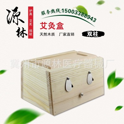 双柱艾灸盒 随身灸温灸器 天然实木艾条盒 环保更健康图4
