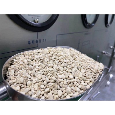 艾森生物 人参籽油 基础油 超临界CO2萃取图4