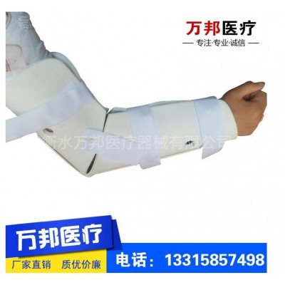 医用 肱骨科间超关节支具 高分子塑料外固定支具手臂托具证件齐全