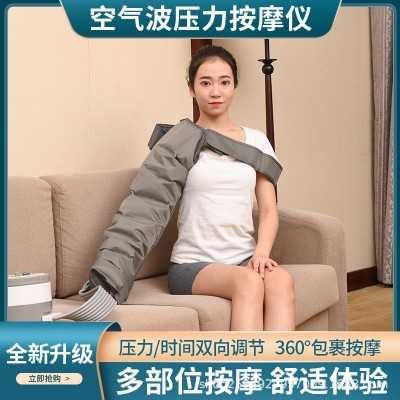 空气波老人气动腰部腿部按摩 空气波按摩仪压力促循环电动按摩仪