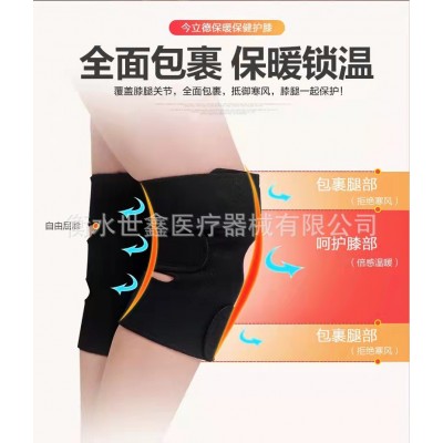 厂家直销专业供应托玛琳磁石护膝自发热护膝保暖专业运动护具护腿图4
