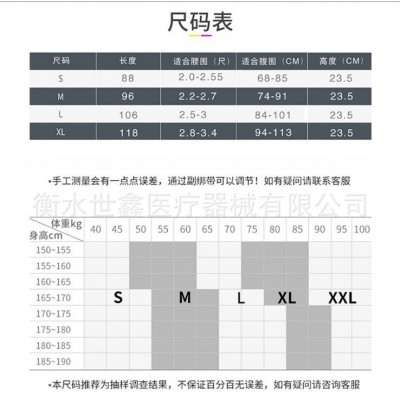 2019新款加宽曲度钢板支撑自发热保暖透气护腰带厂家批发一件代发图3