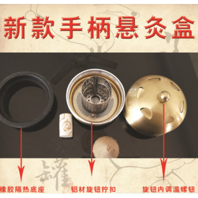 新款纯铜随身灸盒全铜艾灸盒家用温灸盒手柄悬灸厂家批发