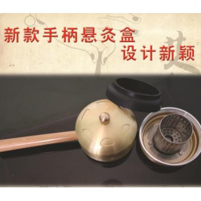 新款纯铜随身灸盒全铜艾灸盒家用温灸盒手柄悬灸厂家批发图2