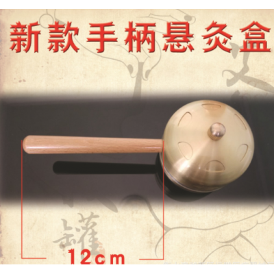 新款纯铜随身灸盒全铜艾灸盒家用温灸盒手柄悬灸厂家批发图4