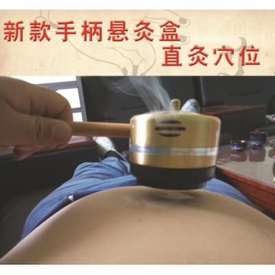 新款纯铜随身灸盒全铜艾灸盒家用温灸盒手柄悬灸厂家批发图5
