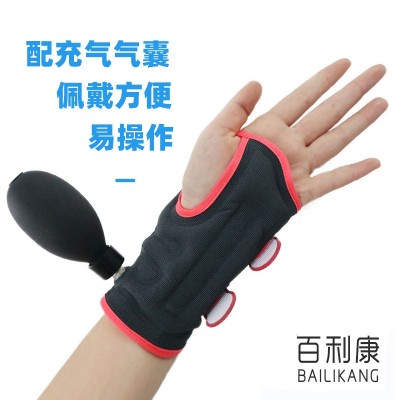 乳胶充气护手腕 护手掌运动腕关节固定手部防腕保健护具支撑护腕