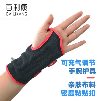 乳胶充气护手腕 护手掌运动腕关节固定手部防腕保健护具支撑护腕图5