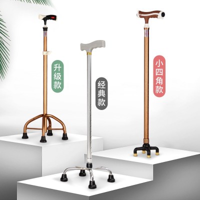 老人四角拐杖防滑铝合金四脚拐棍助行器老年人手杖可伸缩