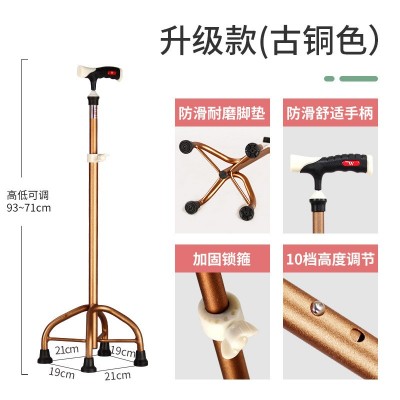 老人四角拐杖防滑铝合金四脚拐棍助行器老年人手杖可伸缩图5