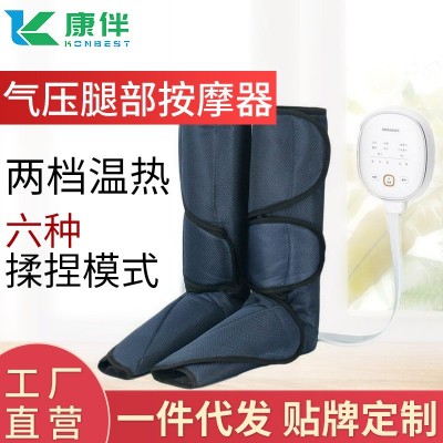 热敷家用电动空气波气压腿部按摩仪脚部足部气囊揉捏小腿按摩器图2