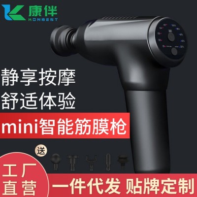 LED触摸显示屏多档位调节放松全身腰部腿部肌肉放松筋膜枪