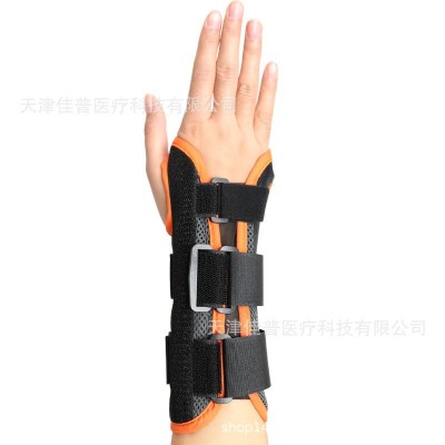 麦德威手腕钢板手掌固定支具夹板固定护具护碗手矫正手套运动护套图5