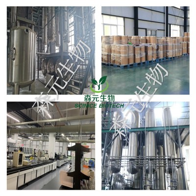 玛卡提取物 30:1 秘鲁黑玛咖粉生物碱玛咖烯玛咖酰胺水溶压片原料图2