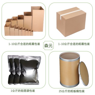 辣木叶提取物 辣木叶黄酮 辣木叶粉20:1 1公斤起订 批发销售图2